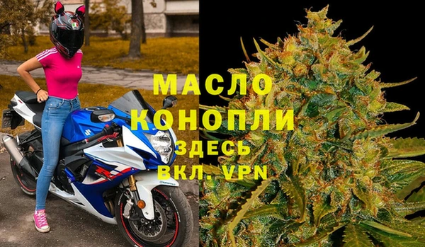 мефедрон Белоозёрский